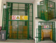 導(dǎo)軌式太原升降機(jī)