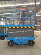 山西升降機(jī)-移動(dòng)剪叉式升降平臺(tái)