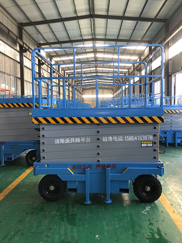 移動(dòng)式升降機(jī)