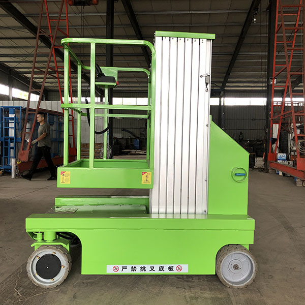 自行式鋁合金升降機(jī)